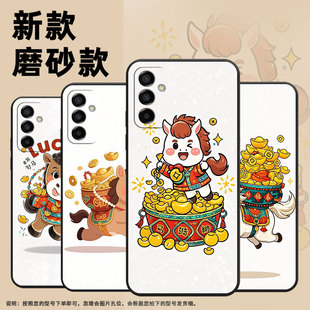 M105F全包边samsungM12磨砂壳M13防摔SM M145F黑色M02s硅胶M21s保护套 风格 适用三星M22手机壳M04二次元