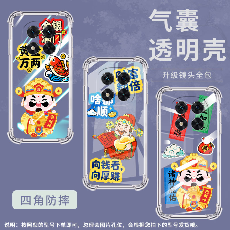 适用红米Note13Pro+手机壳Note14Pro5G国际版防摔4G气囊壳Note14Pro+财富翻倍小米RedmiNote14Pro保护套