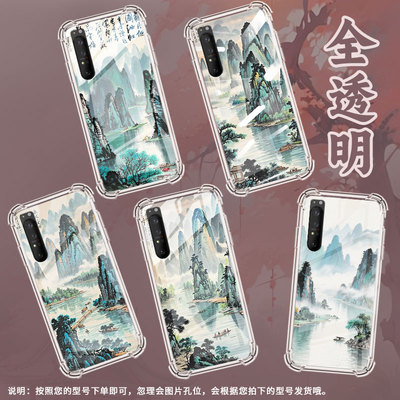 适用索尼Xperia1II手机壳Xperia1III全包边SonyXperia1IV防摔Xperia5气囊壳Xperia5II水彩桂林潮流保护套