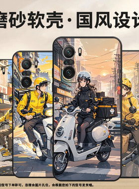 适用小米POCOF3手机壳POCOF6防摔F4GT动漫风格XiaomiPOCOF5商务POCOF6Pro/F7Ultra高级24069PC21G保护套