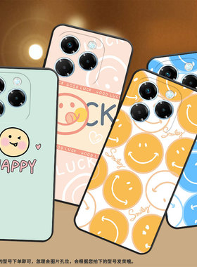 适用传音InfinixNote40x手机壳X6838保护壳5G橙色笑脸手机套国潮软壳卡通蓝色笑脸外壳happy笑脸挂绳古风磨砂