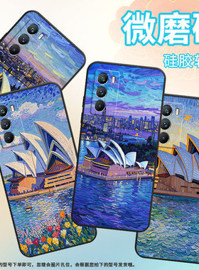 适用vivoT1手机壳5G国外版黑色V2151商务viviT2防摔T1Pro油画悉尼剧全包T1x时尚V2334男女款T4x硅胶保护套