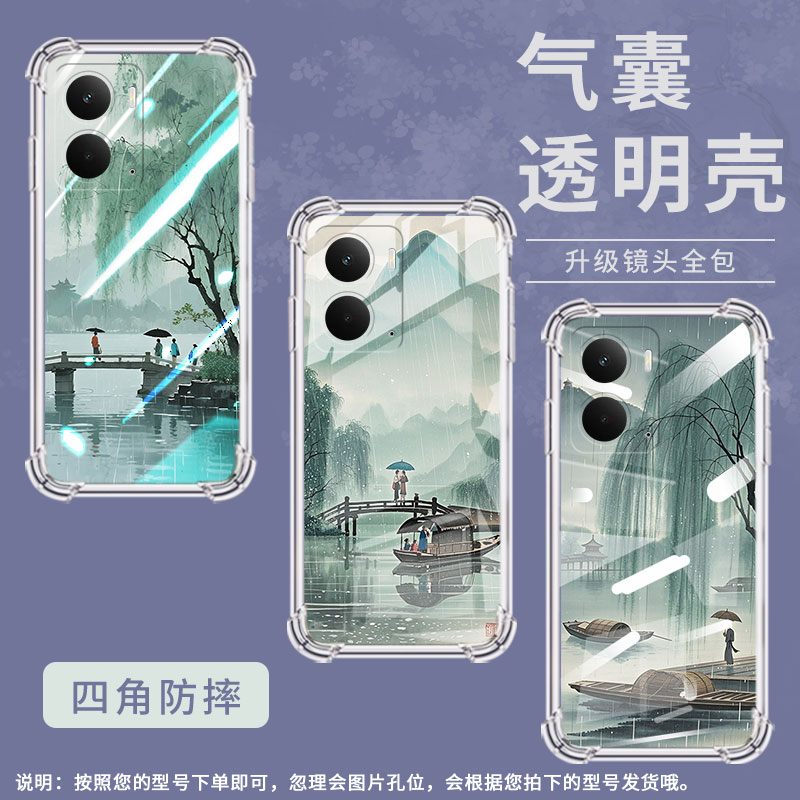 适用RealmeGT7Pro手机壳真我C61简约西湖美景全包边14X国际版硅胶四角防摔P2Pro商务RealmeC75男女款保护套