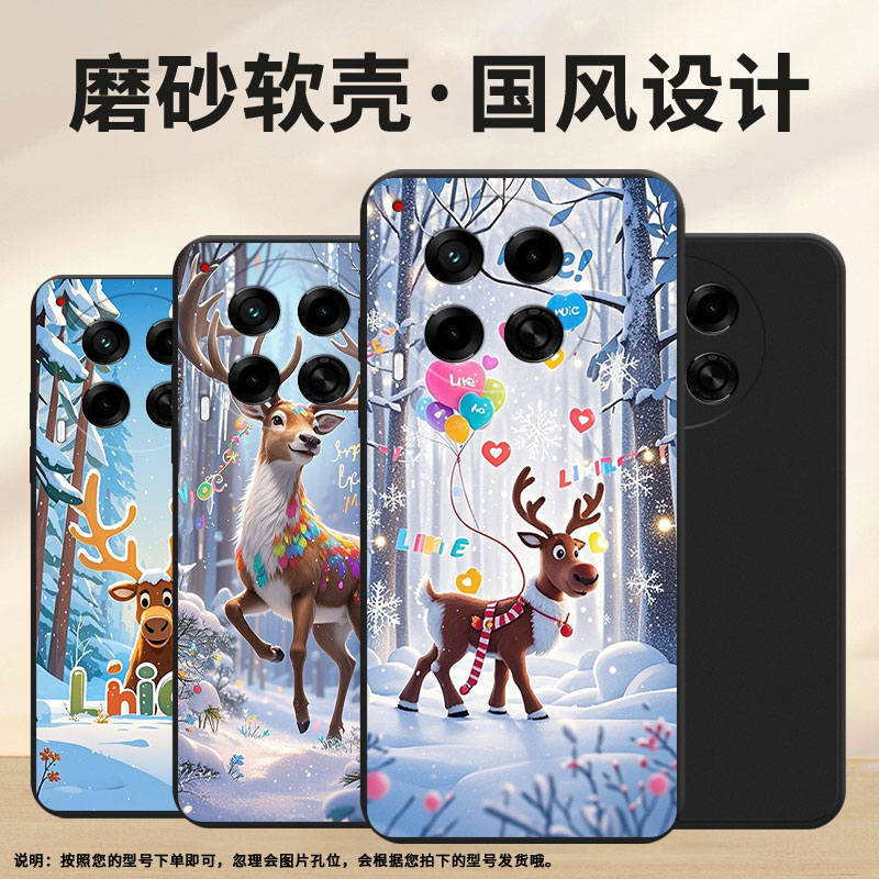 适用传音TecnoCamon30sPro手机壳高级感雪景麋鹿Camon30s防摔TecnoCamon30Pro磨砂壳Camon30全包边保护套