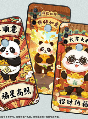 适用OPPOA17K手机壳4G国外硅胶CPH2471黑色A18男女CPH2073软壳0pp0A40M福星高照商务A33高级PEHM00保护套