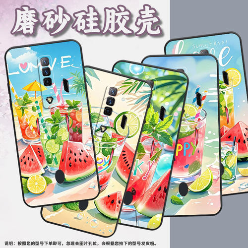 适用红魔7S手机壳NX651J红魔6/9Pro柠檬清新！NubiaRedMagic10Pro+磨砂壳红魔7硅胶NX709J防摔个性保护套