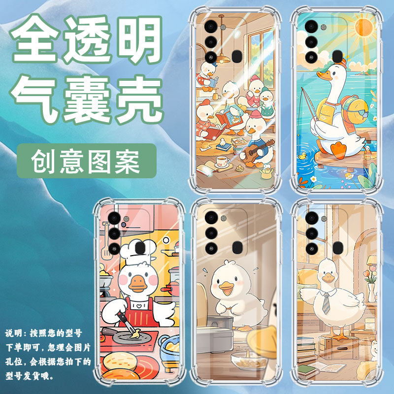 适用传音TecnoSparkGo2022手机气囊壳SparkGo5G2025可爱鸭子手机壳GO2024四角防摔SparkGo2023时尚保护套