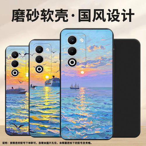 适用OPPOA5国外版手机壳0pp0A5iPro国外版超薄海上日出商务防摔OPPOA5日版磨砂壳A59全包边高级感保护套