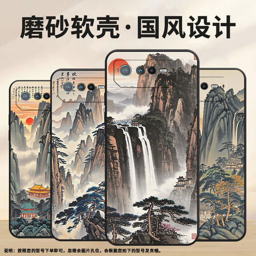 适用华硕ROG6手机壳AI2201_D全包边ROG7软壳AsusROGPhone8耐磨9Pro商务空中楼阁AI2205_C硅胶ROG9保护套