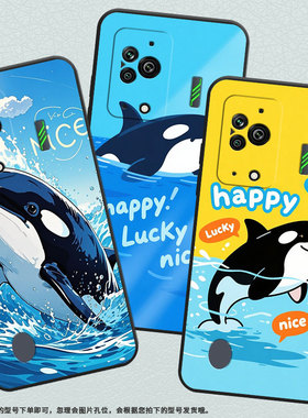 适用黑鲨3手机壳防摔MBU-A0全包边BlackShark4保护套漫画虎鲸黑鲨4Pro/3S高级感PAR-A0耐磨黑鲨4sPro软壳