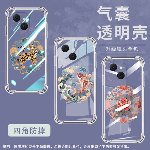 适用传音TecnoSpark40Pro+气囊壳Spark40C四角防摔柿子纹样TecnoSpark40Pro手机壳Spark40潮流KM6保护套
