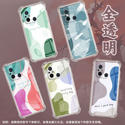 适用红米11Prime手机壳红米11A全包边红米14R色块拼接红米14C气囊壳红米13R商务潮流时尚高级感防摔保护套