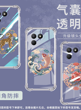 适用传音TecnoPova7Neo气囊壳TecnoPova7手机壳全包边柿子纹样TecnoPova7Pro四角防摔LJ7个性简约保护套