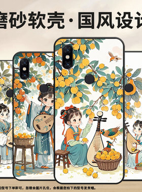 适用小米A2手机壳防摔Xiaomi5x耐磨MCE16全包小米Play硅胶M1804E4A田园生活mix3商务POCOF2Pro轻薄保护套