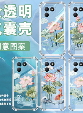 适用传音tecnopova7气囊壳tecnopova7pro手机壳硅胶tecnopova7neo荷花刺绣商务四角防摔lj6全包边保护套