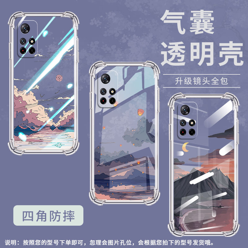适用红米Note10T手机壳Note11TPro+潮流红米Note10Pro气囊壳Note11SE日落倒影红米Note11防摔商务保护套