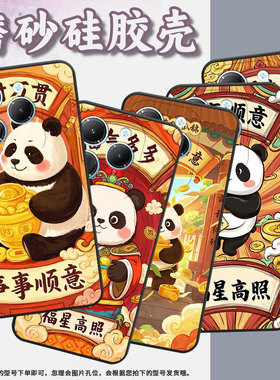 适用传音TecnoPova3手机壳InfinixSmart8时尚Hot40全包边LF7n家财万贯Pova6Pro保护套X6525防摔Li9磨砂壳