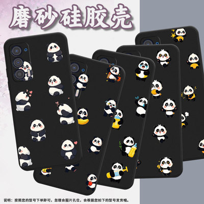 适用MOTOEdge2021手机壳摩托罗拉Edge2023Q版熊猫MotorolalaEdge20Lite/30Lite磨砂壳Edge30Neo保护套