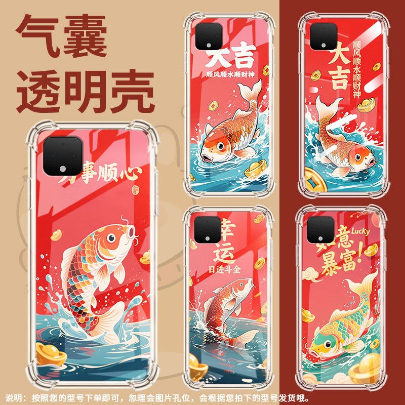 适用谷歌Pixel3A气囊手机壳商务锦鲤GooglePixel8手机壳Pixel4XL四角防摔谷歌Pixel9全包高级保护套