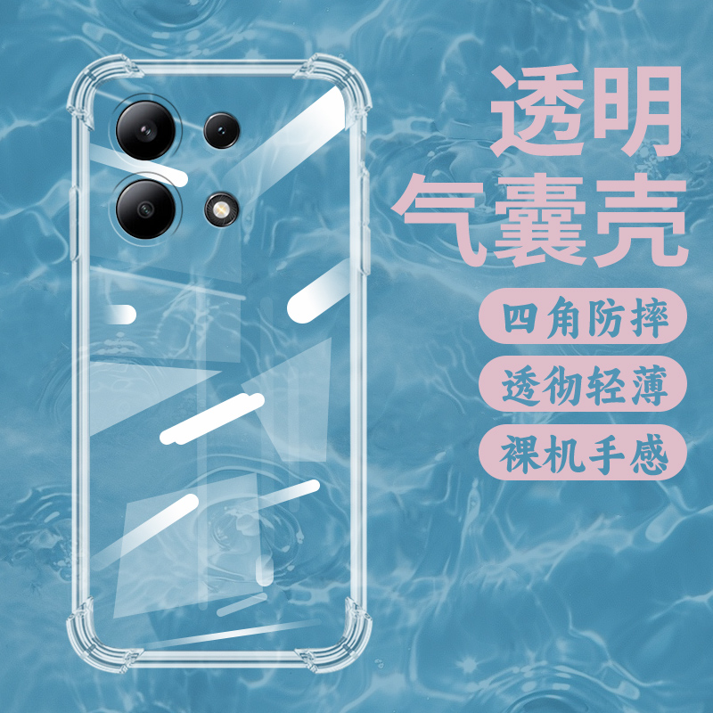 MIUI小米小米POCOM6Pro4G国外版