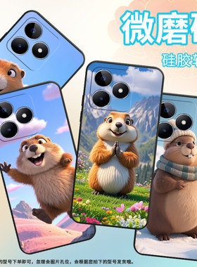 适用RealmeC30手机壳C65超薄RMX2180纯黑色C17防摔毛茸茸拨鼠真我C20软壳RMX3261保护套C25高级硅胶男女款