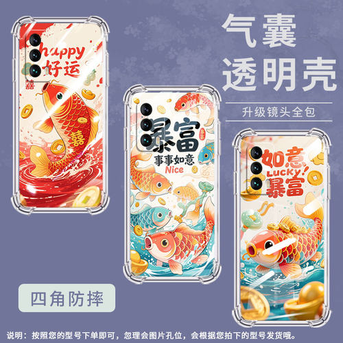 适用魅族16thPlus气囊壳时尚贵人相伴四角防摔MeiZu18手机壳魅族18sPro商务魅族16T中国风高级硅胶保护套