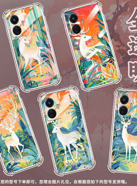 适用IQOOZ1手机壳IQOOZ3白色梅花鹿IQOOZ5防摔IQOOZ5x全包边IQOOZ6气囊壳高级感时尚潮流硅胶男女款保护套