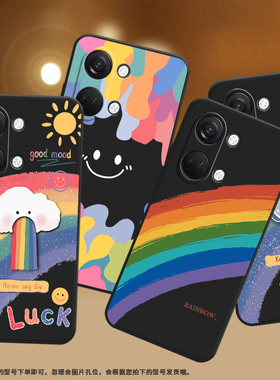 适用一加Nord3手机壳5G全包边1+Nord3保护壳CPH2493磨砂壳OnePlusNord3彩绘彩虹简约网红ins彩绘小圆球防摔