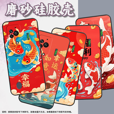 适用黑鲨5Pro手机壳防摔MBU-A0全包边BlackShark4保护套幸福顺利黑鲨4Pro/5高级PAR-A0耐磨黑鲨4sPro软壳