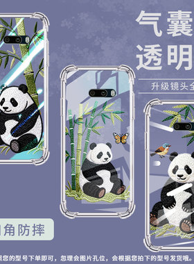 适用lgg8x气囊壳四角防摔lgg8xthinq手机壳lgg9熊猫刺绣lgg8thinq双摄版高级lmg850emw商务男女款保护套