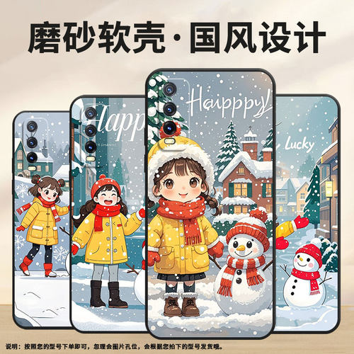 适用vivoY30手机壳Y31s硅胶V2158A寒冷高级viviY33e防摔V2166A保护套Y33s商务Y33T耐磨Y30标准版软壳