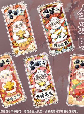 适用小米PocoC71手机壳日渐富有防摔小米PocoF7潮流气囊壳男女款小米civi5Pro高级感简约硅胶时尚保护套