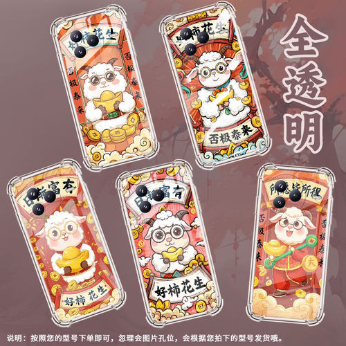 适用小米PocoC71手机壳日渐富有防摔小米PocoF7潮流气囊壳男女款小米civi5Pro高级感简约硅胶时尚保护套