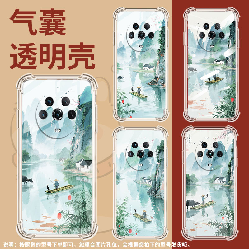 适用荣耀Magic3Pro手机壳Magic6桂林山水荣耀Magic3至臻版气囊壳HonorMagic5Lite时尚Magic7Pro保护套