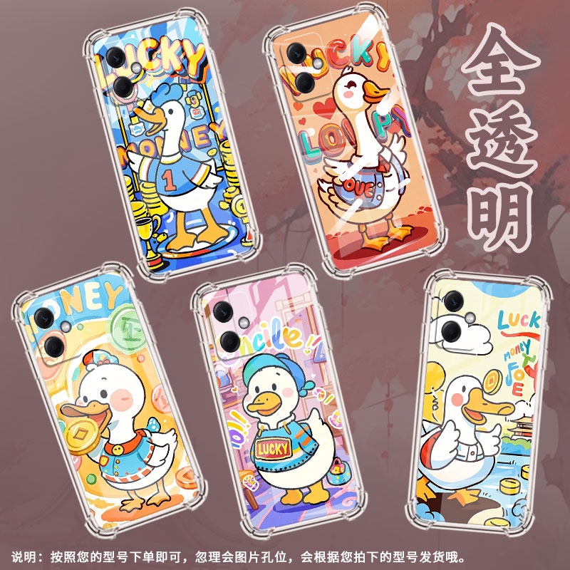 适用红米Note12Pro手机壳Note12Pro极速版可爱鸭子红米Note12S气囊壳Note13R全包边红米Note12RPro防摔保护套