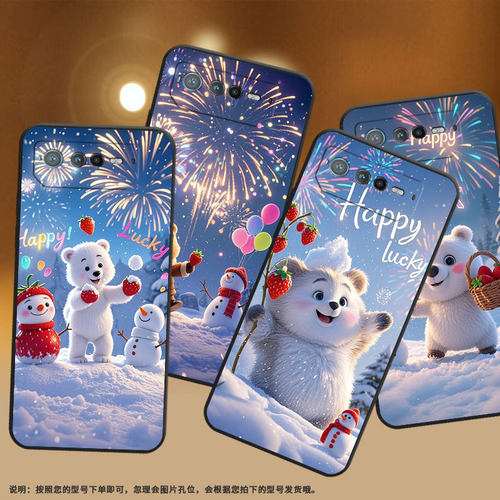 适用华硕ROG6手机壳AI2201_D全包边ROG7软壳AsusROGPhone6D耐磨ROG8Pro可爱AI2205_C硅胶ROG9保护套