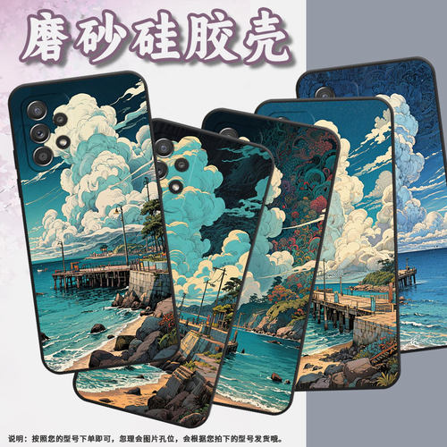 适用三星A40手机壳A55防摔A50s超薄SM-A516F保护套A52s大卷云时尚samsungA60全包A40s耐磨SM-A715F软壳