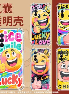 适用华为novaY60手机壳novaY61全包边华为novaY70高级感novaY70Plus气囊壳华为novaY72搞笑表情保护套