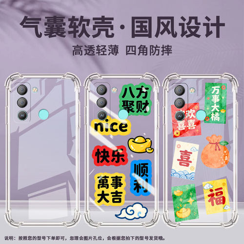 适用传音tecnopop5lte气囊手机壳pop5pro四角防摔camon30premier手机壳camon30pro商务八方聚财保护套