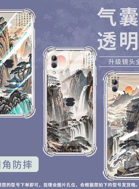 适用黑鲨Helo气囊手机壳四角防摔黑鲨3高级水墨黄山手机壳黑鲨2全包边黑鲨3S男女款BlackShark2Pro保护套