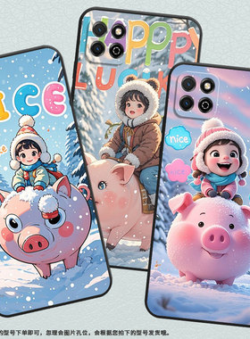 适用荣耀畅玩7C手机壳LND-AL30耐磨畅玩8C防摔honor畅玩30磨砂壳Play20商务畅玩40C时尚ALT-AN00高级保护套