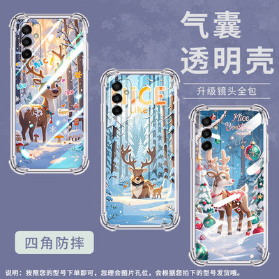 适用三星F02S手机壳GalaxyF41防摔三星F12雪景麋鹿三星F54气囊壳三星F15高级感全包边商务时尚硅胶保护套