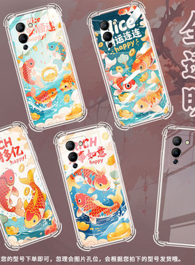 适用传音InfinixHot50i气囊手机壳Hot60四角防摔InfinixNote12Turbo手机壳Note12商务个性财运连连保护套