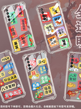 适用华为PsmartPlus2019气囊手机壳四角防摔HUAWEIY8P手机壳华为Y7福星高照商务Psmart2019高级保护套