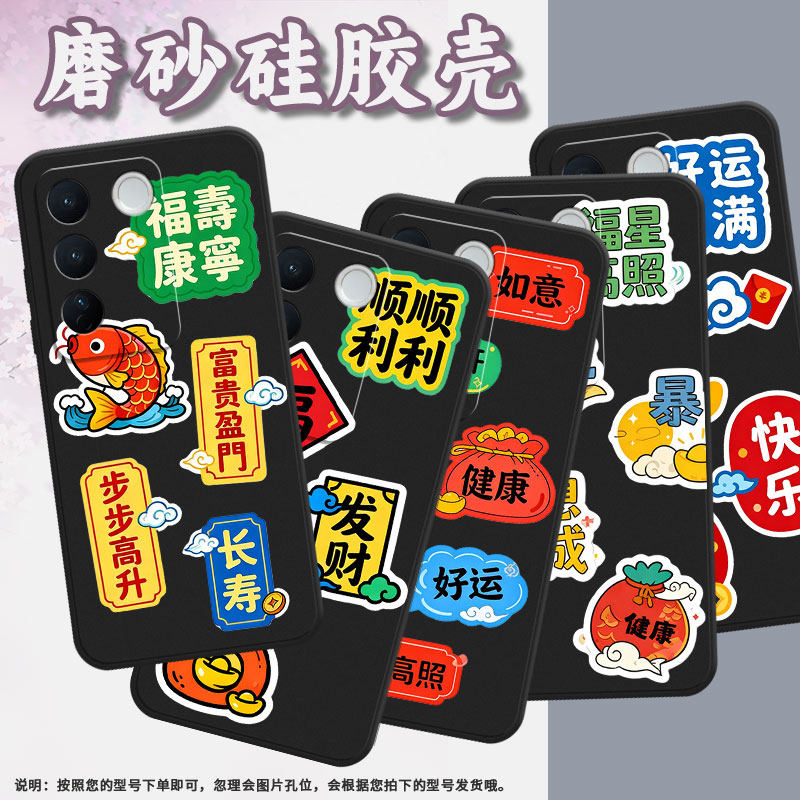 适用vivov23pro手机壳v27耐磨v2158笑口常开viviv29保护套v29pro商务v2319防摔viv0v40e/v40lite细外壳