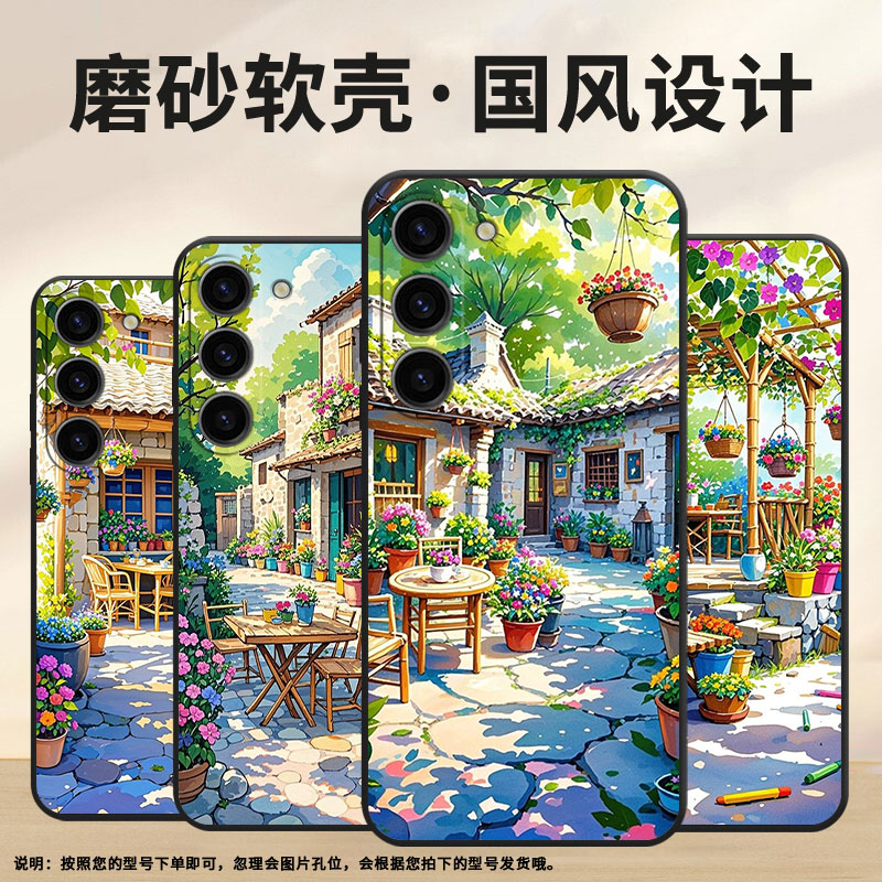适用三星S20FE手机壳SM-N770F硅胶S22轻薄samsungS21FE软壳S24Ultra阳光洒满院子SM-S926B商务S24全包保护套