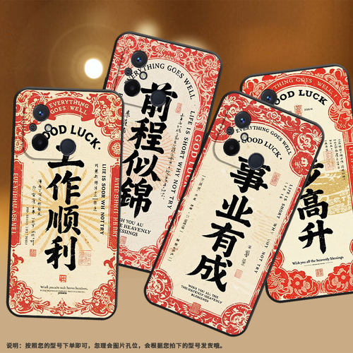 适用红米14R手机壳11Prime高级招财进宝Redmi13R保护套23124RN87G超薄红米12C/A1全包边23129RN51X男女款
