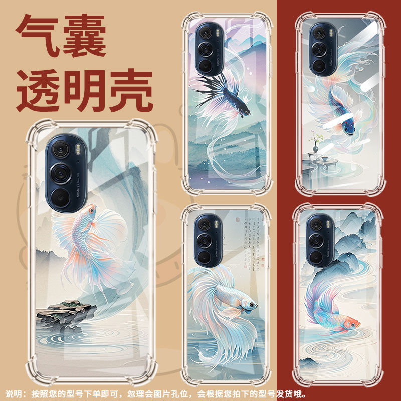 适用摩托罗拉S50手机壳EdgeS斗鱼摩托罗拉Edge30Pro气囊壳MotorolaEdge50neo防摔EdgeSPro硅胶保护套