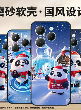 适用传音InfinixSmart8手机壳Hot40时尚TecnoPova6Pro保护套LF7n快乐的氛围Pova3全包边LF7n男女款Li9软壳