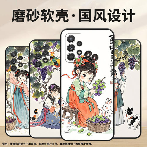 适用三星A40手机壳A55防摔A50s超薄SM-A516F保护套A52s可爱的小女孩时尚samsungA60全包A40s耐磨SM-A715F软壳